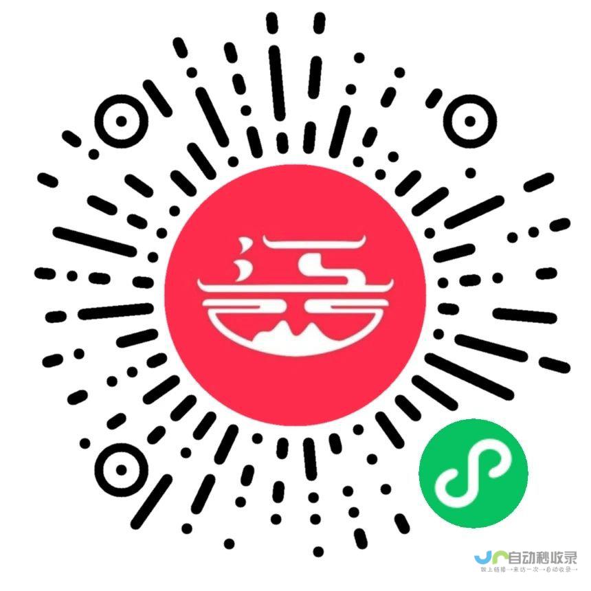 江西小程序开发：助力企业数字化转型，提升用户体验