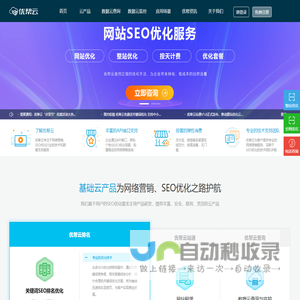 欢迎光临E安装|安装师傅|商业空间安装|广告安装|海报安装|橱窗安装|货架安装|道具安装|灯箱安装|广告美工