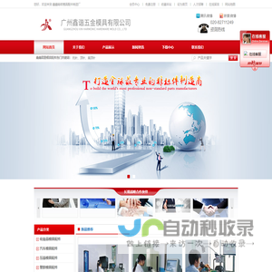 鑫鑫精密模具配件制造厂-模具配件_模具五金_模具_顶 针