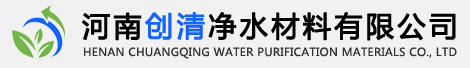 乙/醋酸钠_工业级葡萄糖_COD去除剂_氨氮去除剂_聚丙烯酰胺-河南创清净水材料有限公司